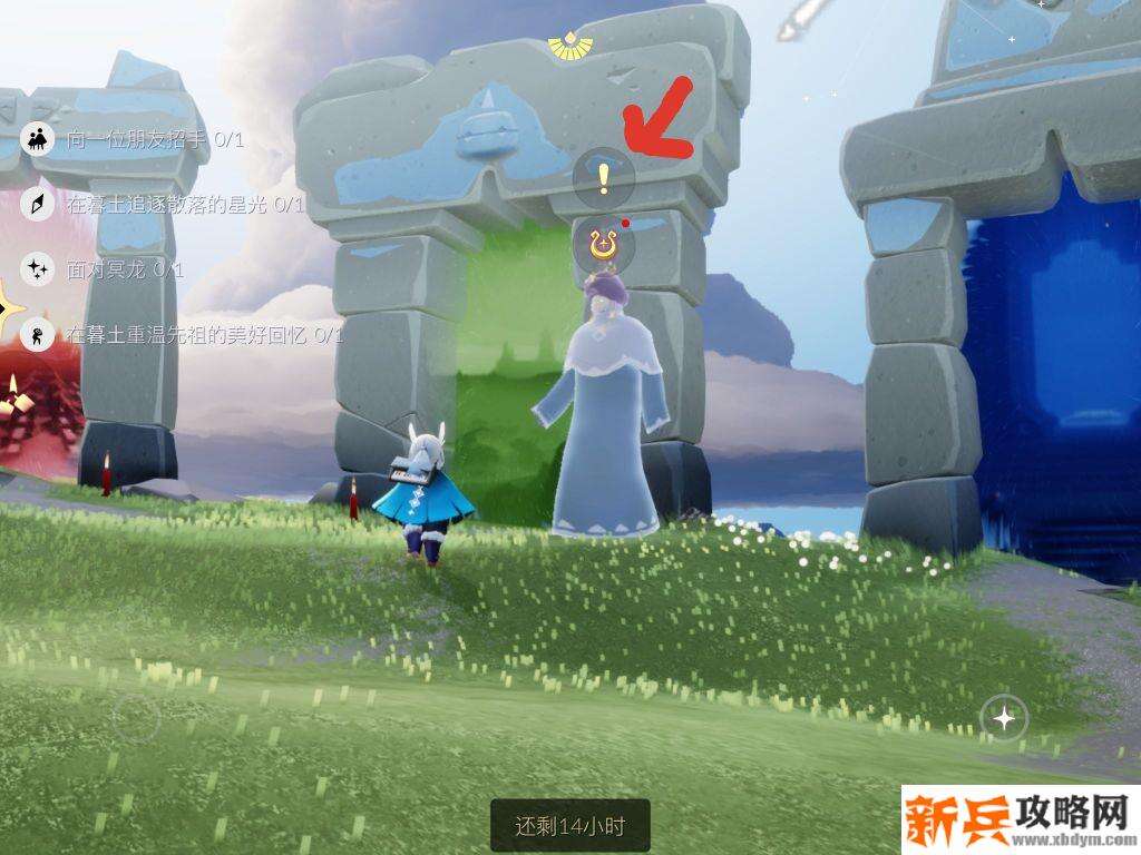 sky光遇每日任务在哪领取？怎么做？