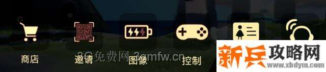 sky光遇礼包在哪里兑换？