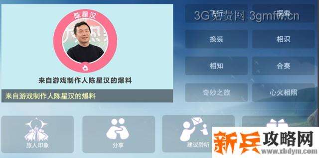 sky光遇礼包在哪里兑换？