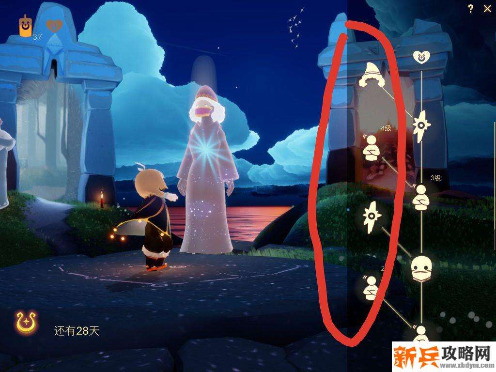 sky光遇季卡(季票)有什么用？