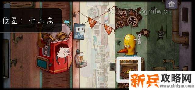 一路游戏20层所需6个物品位置