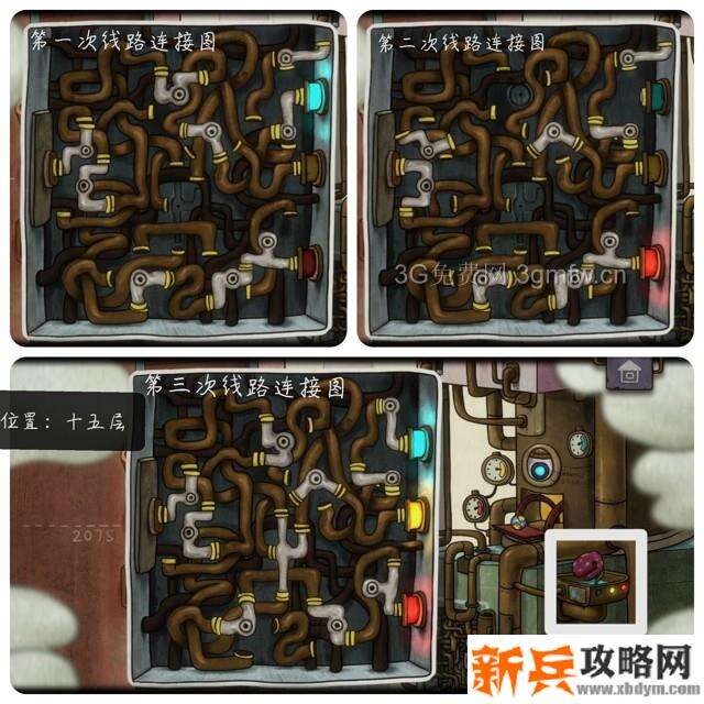 一路游戏20层所需6个物品位置