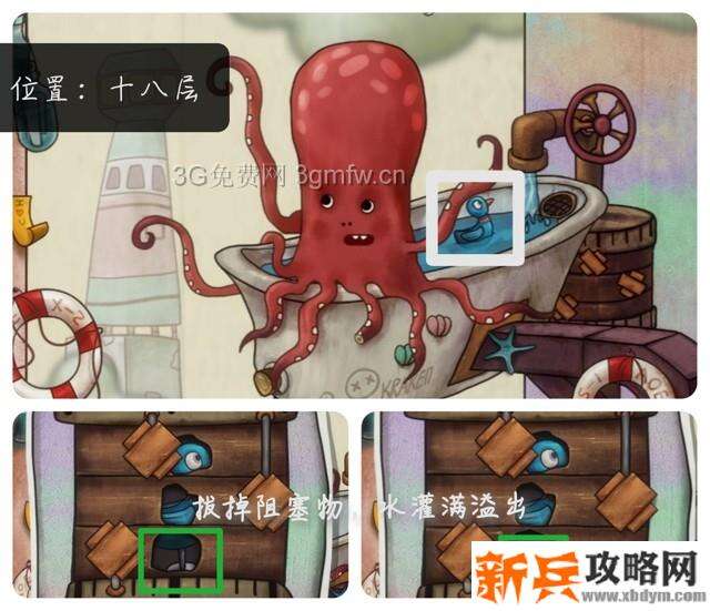 一路游戏20层所需6个物品位置