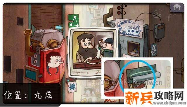 一路游戏35张照片的位置