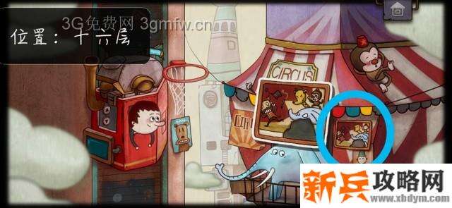 一路游戏35张照片的位置
