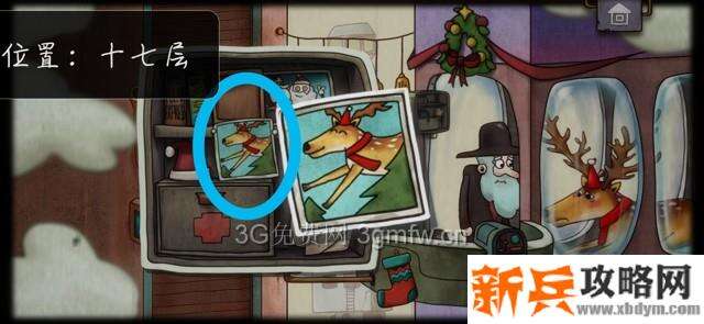 一路游戏35张照片的位置