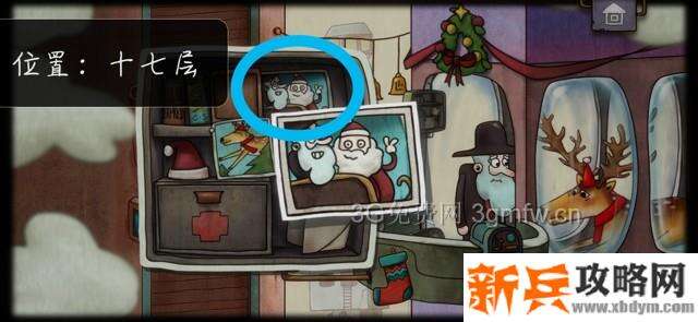 一路游戏35张照片的位置