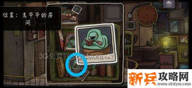 一路游戏35张照片的位置