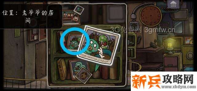 一路游戏35张照片的位置