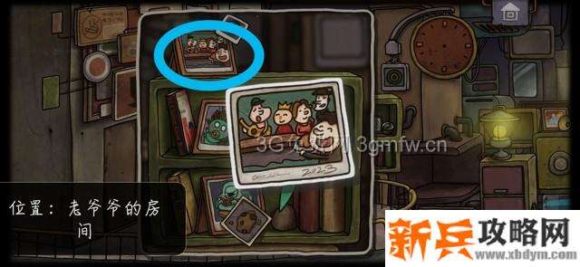 一路游戏35张照片的位置