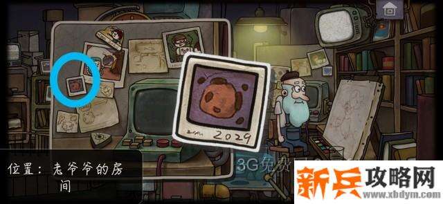 一路游戏35张照片的位置