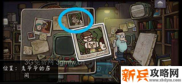 一路游戏35张照片的位置