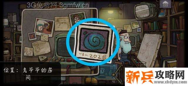 一路游戏35张照片的位置