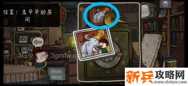 一路游戏35张照片的位置