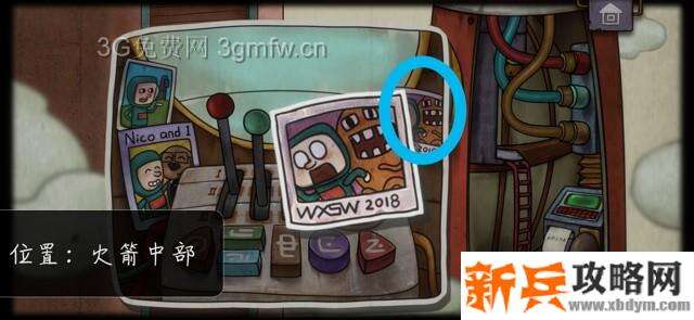 一路游戏35张照片的位置