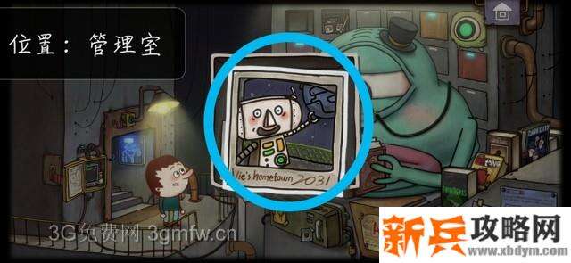 一路游戏35张照片的位置