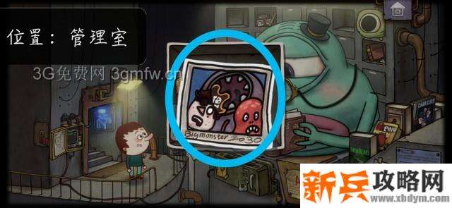 一路游戏35张照片的位置