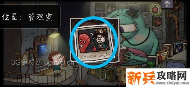 一路游戏35张照片的位置