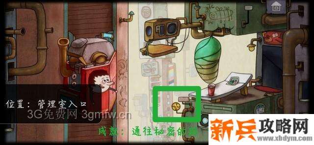 一路游戏全成就达成攻略