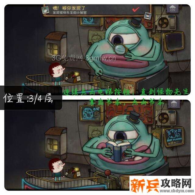 一路游戏全成就达成攻略