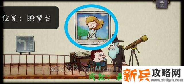 一路游戏全成就达成攻略