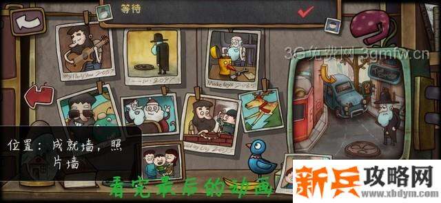 一路游戏全成就达成攻略