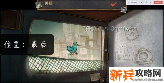 一路游戏全成就达成攻略