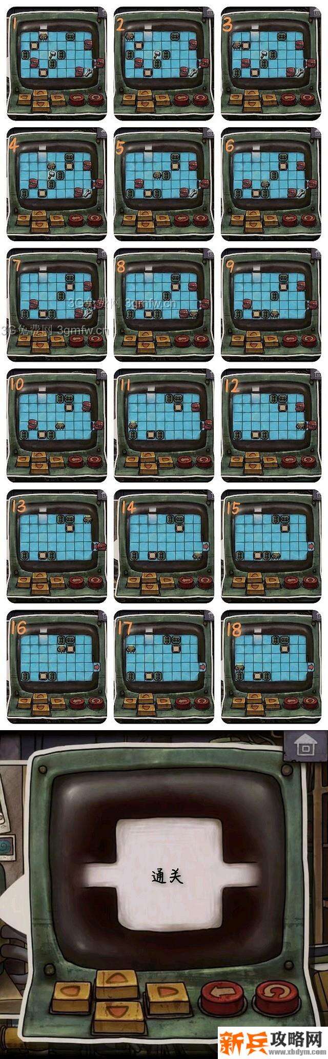 一路游戏小游戏解密攻略