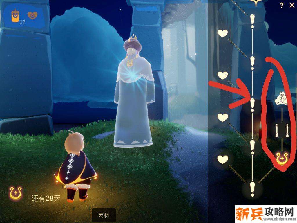 sky光遇季节心怎么得有什么用?