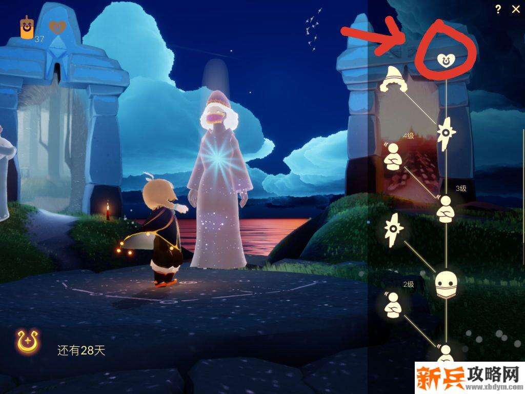 sky光遇季节心怎么得有什么用?