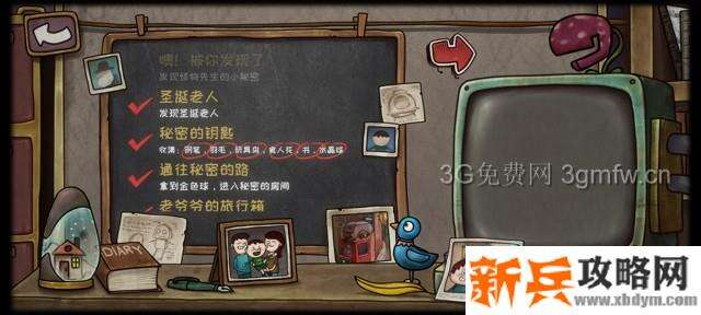 一路游戏隐藏关图文攻略