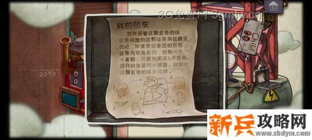 一路游戏隐藏关图文攻略