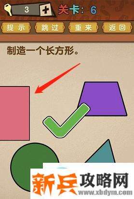 最强的大脑全部答案第1-10关 最强的大脑所有关卡答案第1-10关