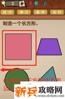 最强的大脑全部答案第1-10关 最强的大脑所有关卡答案第1-10关