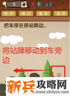 最强的大脑全部答案第41-50关 最强的大脑所有关卡答案第41-50关