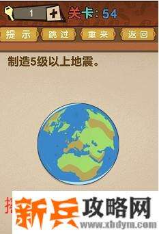 最强的大脑全部答案第51-60关 最强的大脑所有关卡答案第51-60关