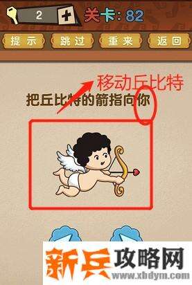 最强的大脑全部答案第81-90关 最强的大脑所有关卡答案第81-90关