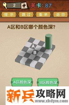 最强的大脑全部答案第81-90关 最强的大脑所有关卡答案第81-90关