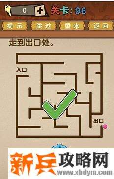 最强的大脑全部答案第91-100关 最强的大脑所有关卡答案第91-100关