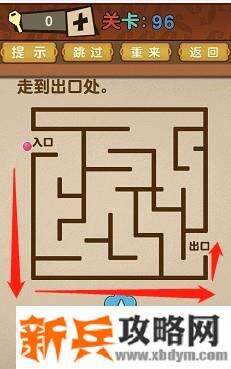 最强的大脑全部答案第91-100关 最强的大脑所有关卡答案第91-100关