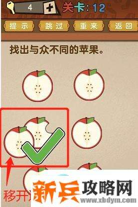 最强的大脑全部答案第11-20关 最强的大脑所有关卡答案第11-20关