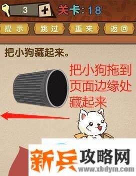 最强的大脑全部答案第11-20关 最强的大脑所有关卡答案第11-20关