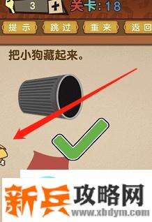 最强的大脑全部答案第11-20关 最强的大脑所有关卡答案第11-20关