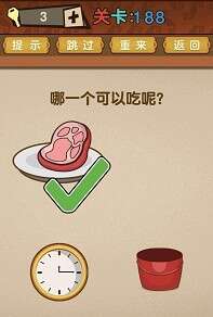 最强的大脑第188关【哪一个可以吃呢】答案攻略