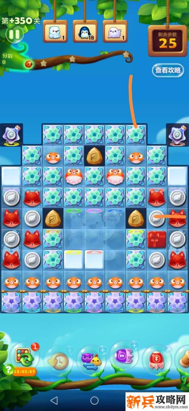开心消消乐隐藏关350关怎么过? 开心消消乐隐藏关350关攻略