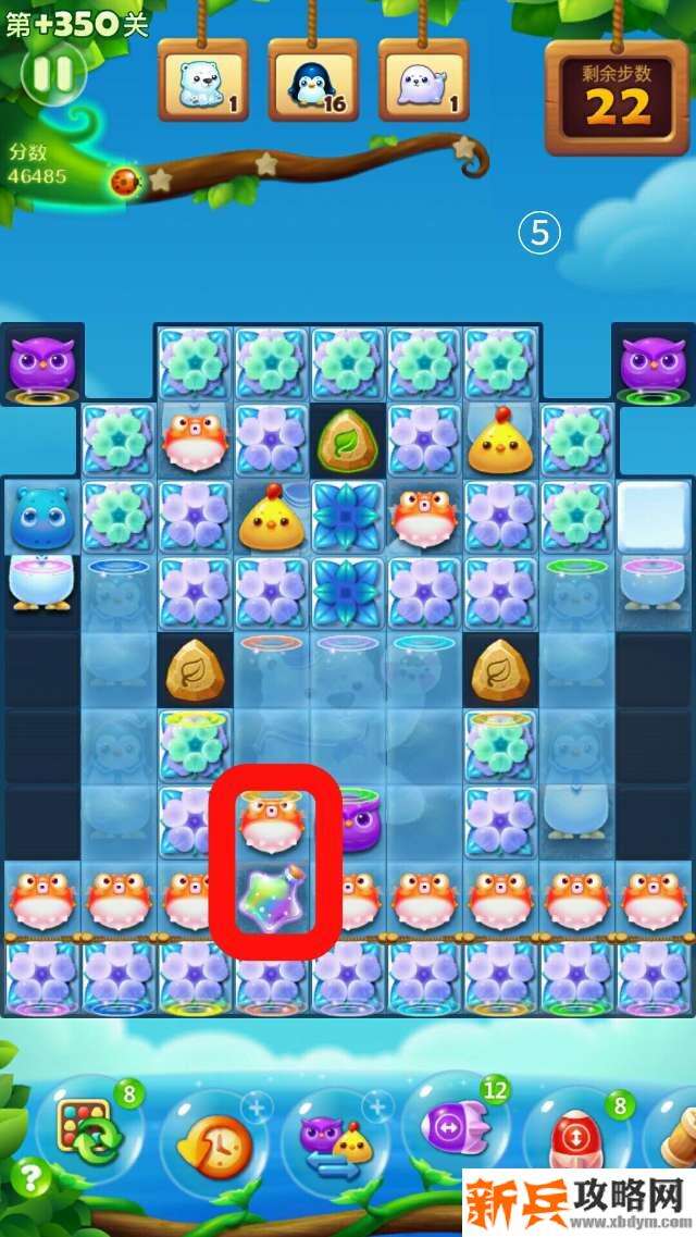 开心消消乐精英关350关怎么过? 开心消消乐精英关350关攻略