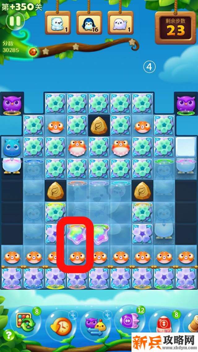 开心消消乐精英关350关怎么过? 开心消消乐精英关350关攻略