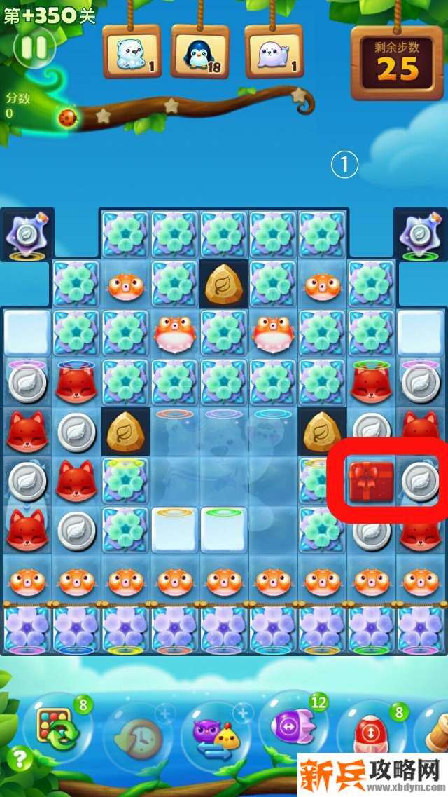 开心消消乐精英关350关怎么过? 开心消消乐精英关350关攻略
