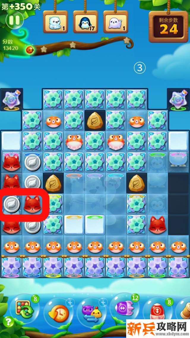开心消消乐精英关350关怎么过? 开心消消乐精英关350关攻略
