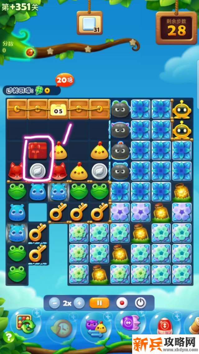 开心消消乐+351关怎么过? 开心消消乐+351关攻略